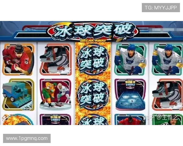 如何应对mg冰球突破输钱带来的经济压力